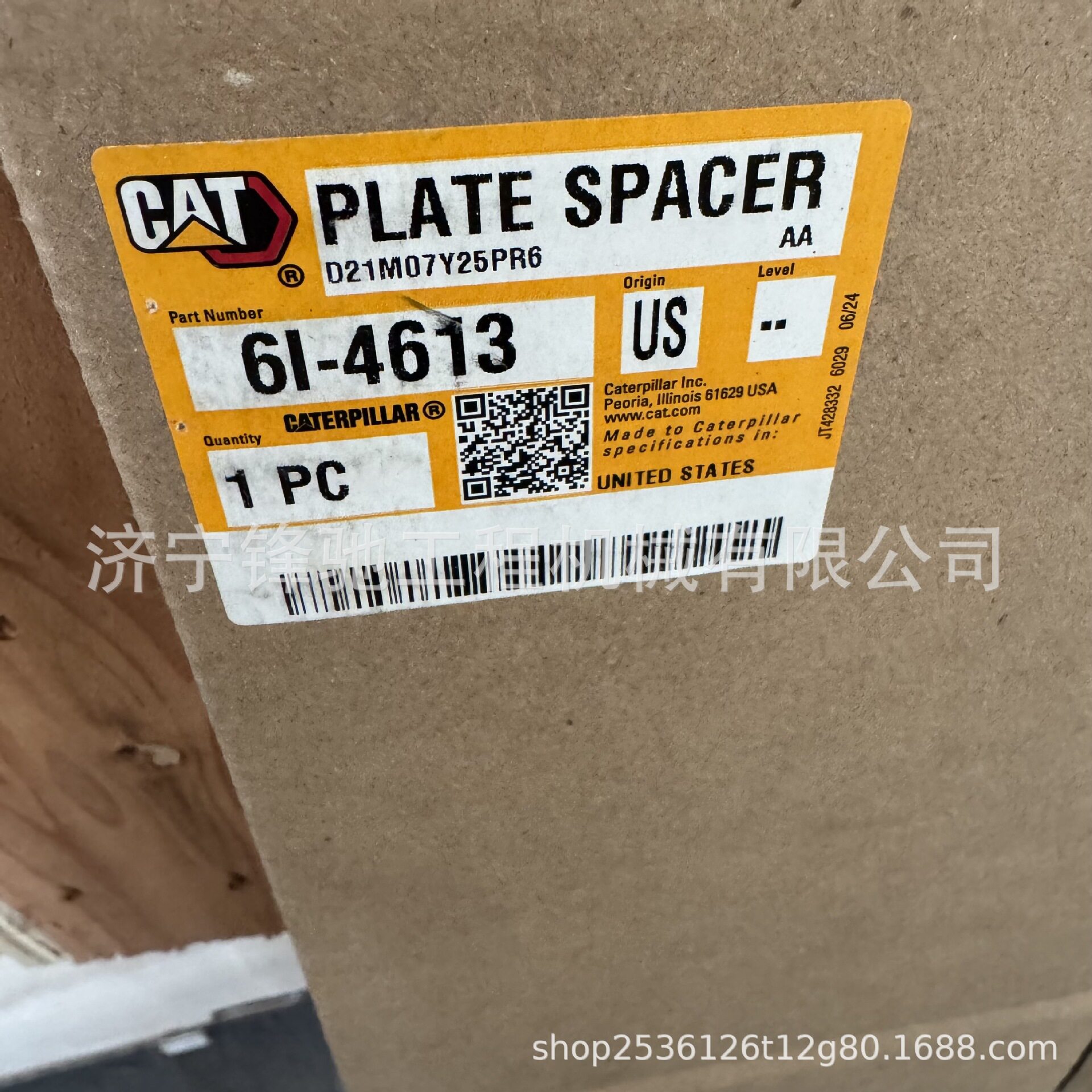 适用于卡特3408发动机缸垫6I4613 6I-4613