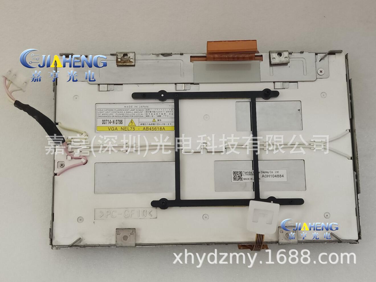 原装8寸液晶屏车载DVD导航工控显示内屏LTA080B456F LT080CA42000