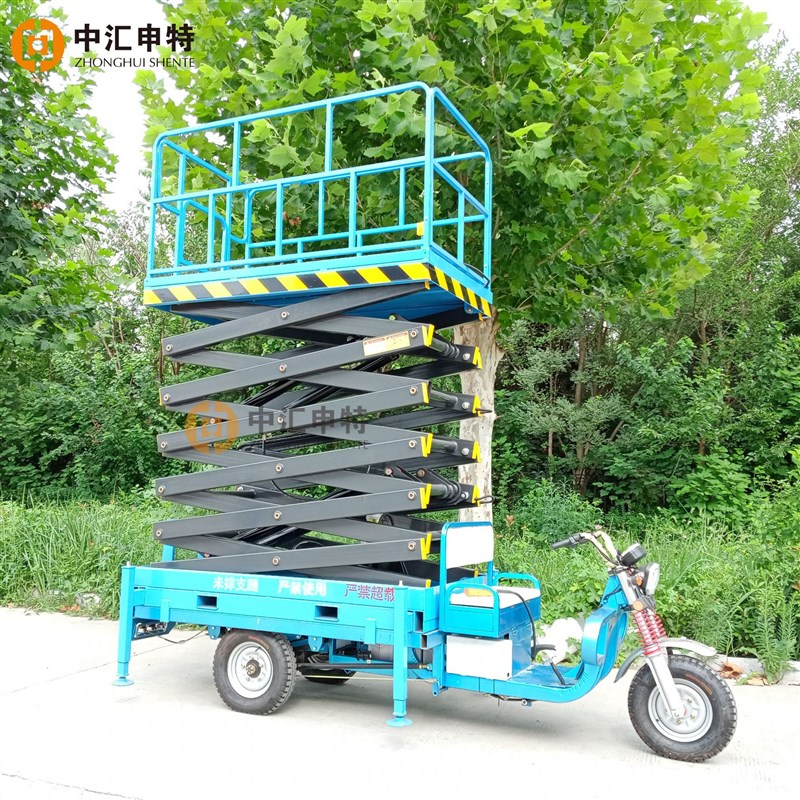 三轮式车载剪叉升降平台 r6-12米现货电动汽油动力 移动式升降平