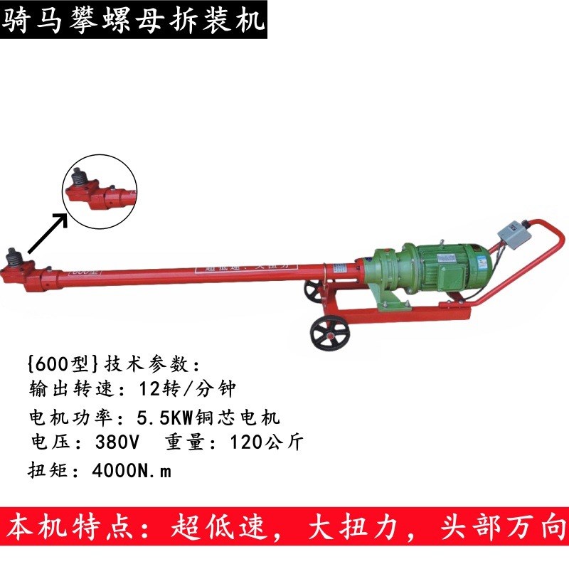 弓子板螺丝拆装机 骑马机 马攀机 弓子板拆装Q机汽保工具汽修工具