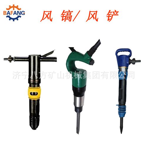 气铲销售风铲C6    修边清理c6     S c6现货气动铲