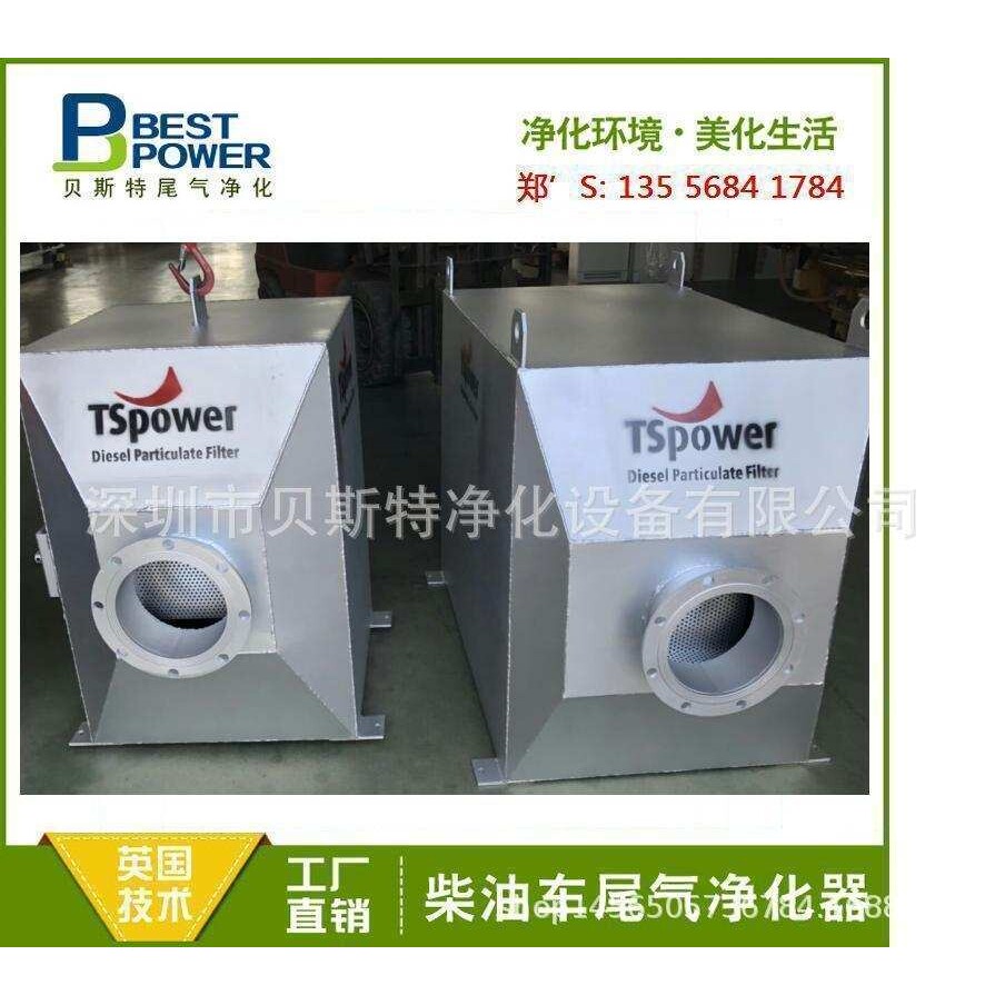 非路机柴油机尾气净化器 DPF黑烟净化 SCR脱硝设备