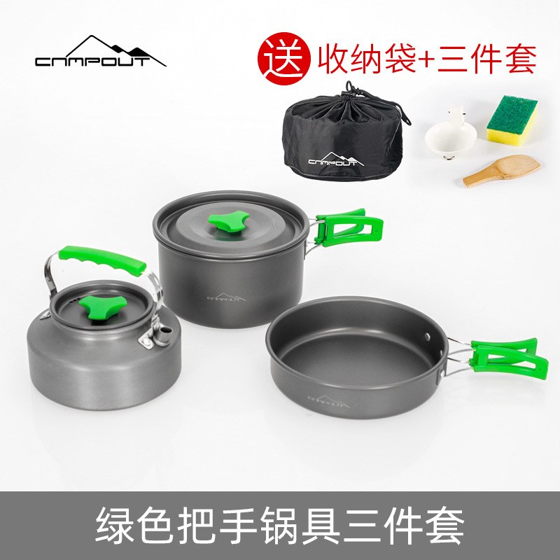 套锅户外锅具炊i具便携套装野外野营水壶露营煎锅野炊装备用品大
