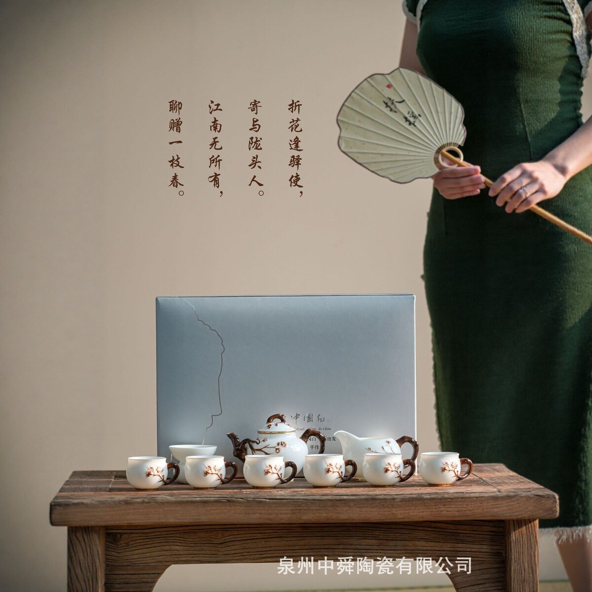 唐月窑羊脂玉瓷梅花浮雕茶具套装