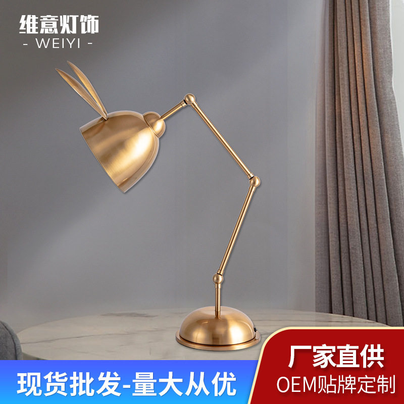 现代简约北欧美式LED护眼学习台灯创意家具铁艺卧室床头台灯批发