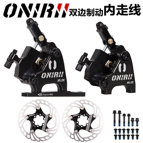 ONIRII奥利尼公路车碟刹线拉油碟刹车夹器BR-压5平装油0制动卡钳