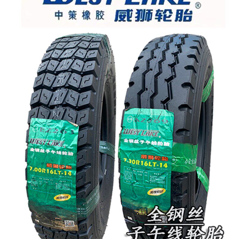 威狮轮胎650R16 700R16 750R16 825R16 700R15全钢丝载重防滑加厚
