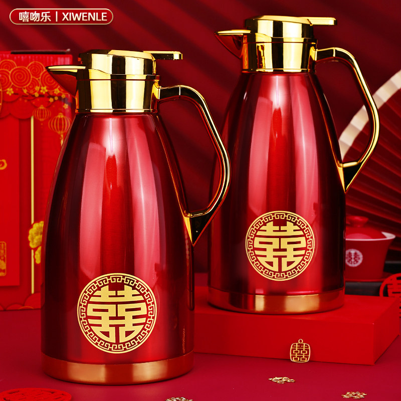 陪壶结婚暖嫁用对不锈钢保温壶大容量婚庆用品大全红色家一热水瓶