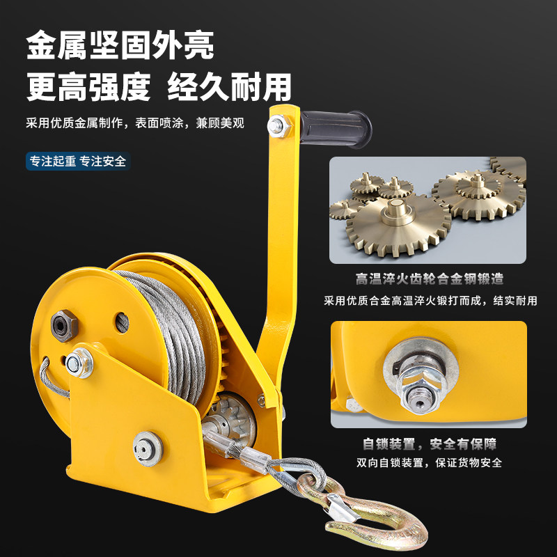 手动绞盘双向自锁式手摇卷扬牵引葫芦小型绞车家用起重机升降吊机