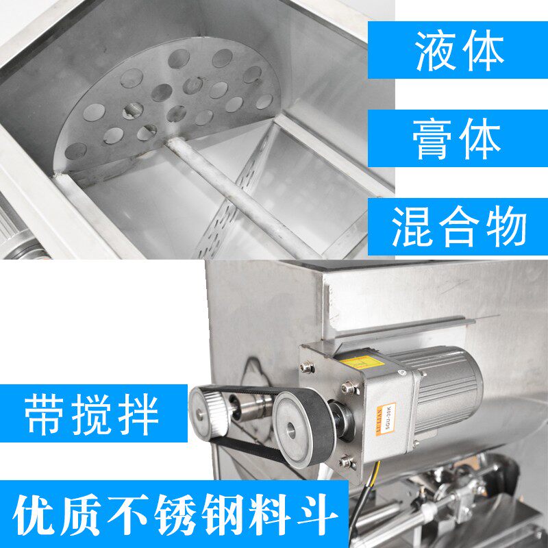 全自动灌料包装奶油醋牛机酱装机辣椒油调料水液膏体定量气动高速