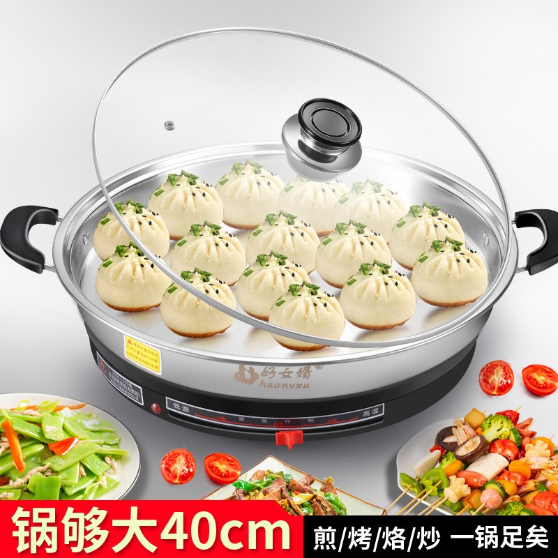 加大加深不锈钢无涂层电煎锅单面电饼铛烙饼锅煎饼锅多功能烤饼机