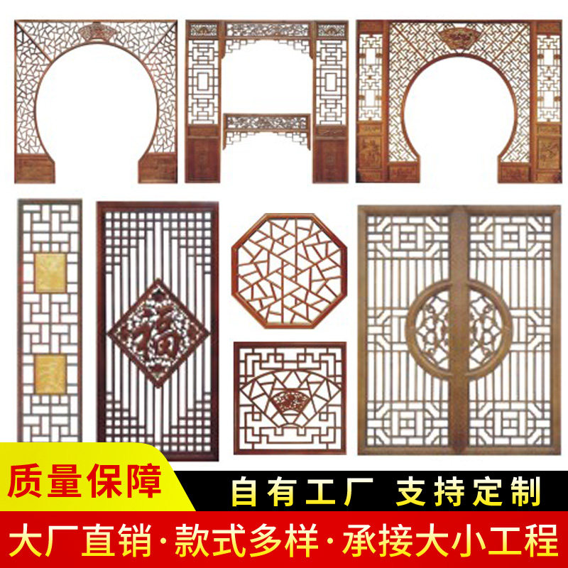 厂头直销中式屏风仿古门窗实木格花隔断卡座火锅店家木雕装饰装潢