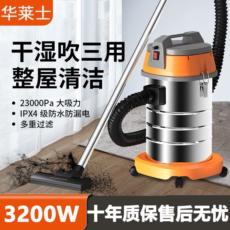 吸尘工家用吸水吸商器干湿两用美缝工具洗车用尘用装修器业吸尘机