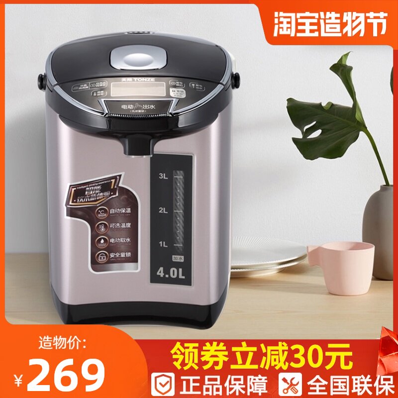 天壶电热水瓶家用开水际全自动容能保温一体电烧水器壶大智量恒温