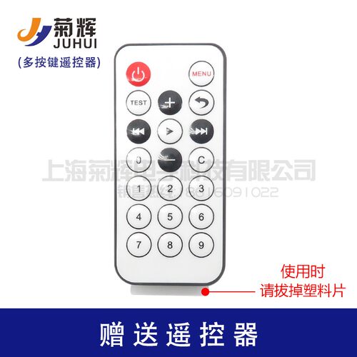 低智耗漫反射功能外关感应开关红外感应开关红开传感器红外模块