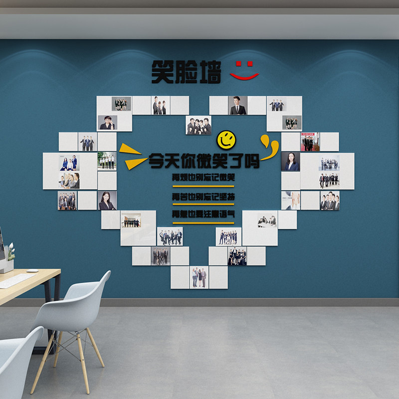 员工团司风采荣誉展示照片墙布贴公队企业文化形象面置办公室装饰