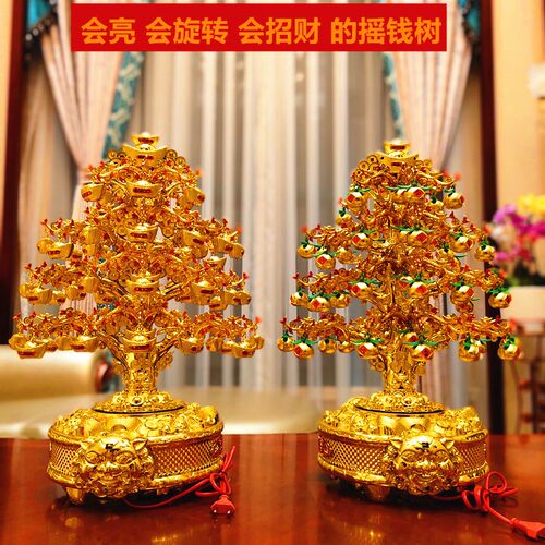 金元水摆件可旋转带件光 招财摇钱树大号 聚宝盆风宝摆灯开业礼品