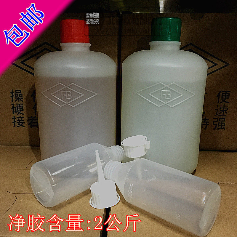 邮 半透明青红胶包5分钟快乾强力AB锈水 不胶钢塑料高强度AB胶水