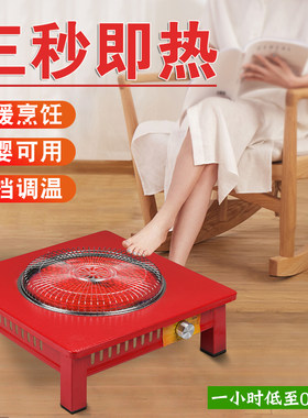电炉家用取暖器多功能电热炉电灶炒菜炉丝电温调煮茶电火盆暖足器