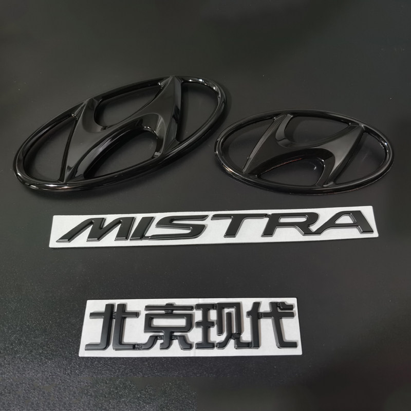 适用于现代名图 朗动前后车标车身尾色车改装黑标志头标字母车标