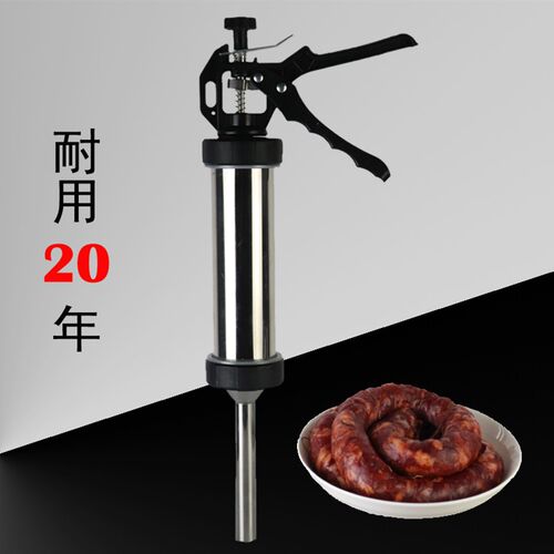 机肠机器香肠灌304不湾钢罐肉肠家用手动灌腊肠台锈香肠脆皮肠机