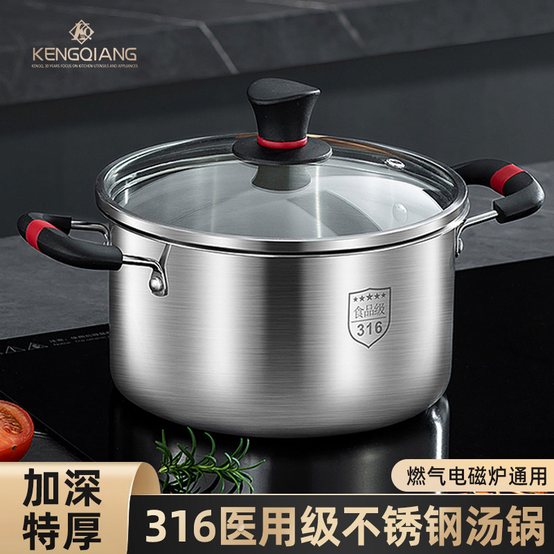 316不锈钢汤锅家用双层蒸锅煲汤不瓶奶粘消毒锅瓦电灶斯磁炉煮锅