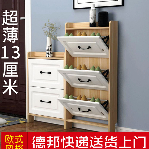 超薄鞋柜13cm厚14厘米鞋架12cm家用门口翻斗欧小门后式极窄斜插式