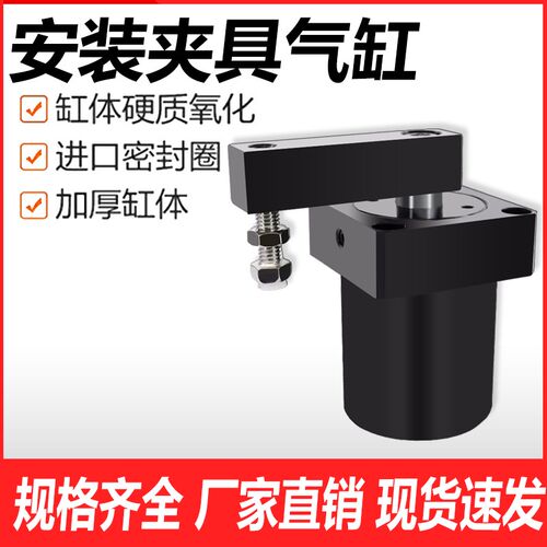 旋转转角缸上法兰配管式安装夹2气0ASC-FA25/3具/4缸/50/63