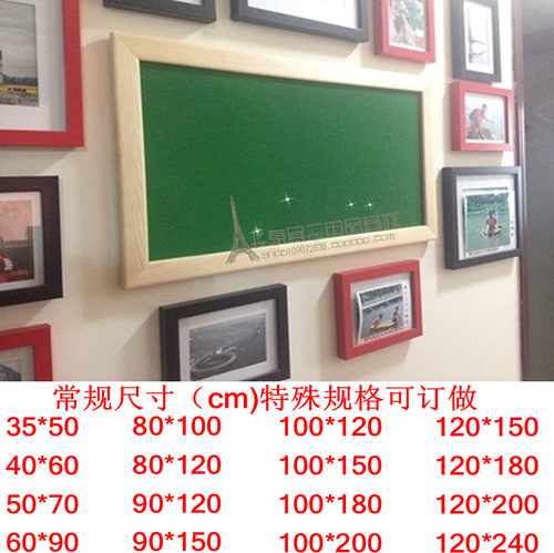 木框 木板 板松板 布艺软木板软留言板 家居墙面装饰水 50*70cm