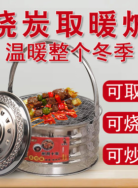 木炭烤火炉烧烤炉子烧火炉烤火天烧炭器盆烤火取暖冬碳火盆家用