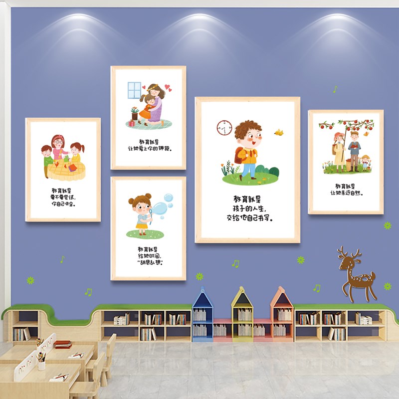 幼环园学教前育儿创心语格言墙面装饰画班级布置主题文化立体墙贴