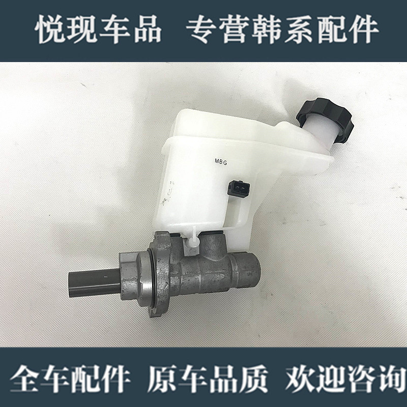 适配途胜IX35IX25索八K5狮跑KX3KX5智跑刹车总泵