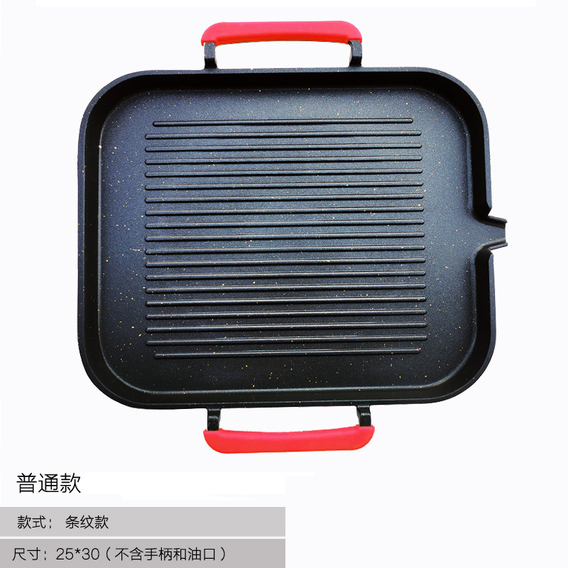 韩式肉用不粘铁盘麦饭石烤家锅无烟烧烤盘子电磁炉条纹商用烤板烧