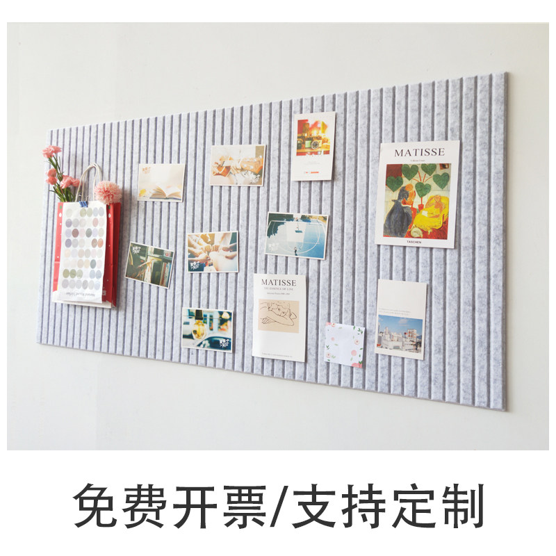 毛毡板墙贴幼儿园学校环创主题装饰背景自粘照片墙软木板定制卡通