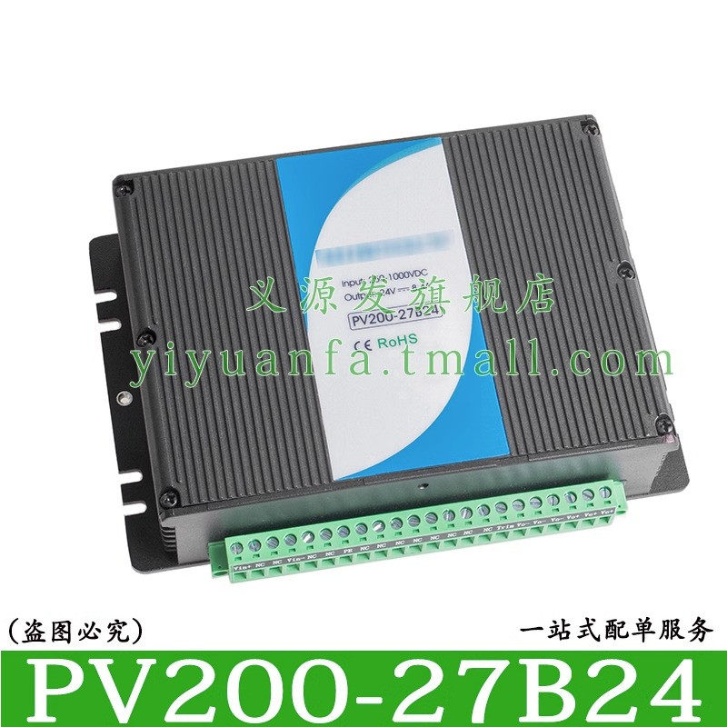 金升阳PV200-27024隔离宽电压DCDC块源模电输入200-1000V转24V1BA