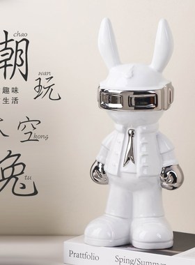潮玩高空兔暴力熊摆件创意太级电客厅酒柜装饰品玄关感视柜大摆设