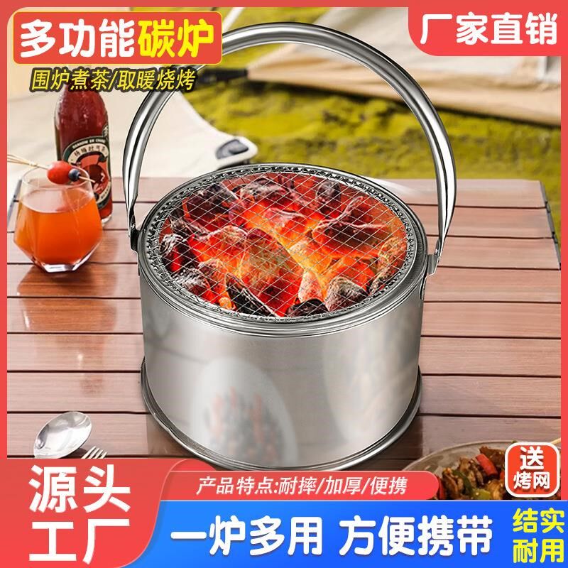 家用取暖炉木炭烤火盆厂家户烤炉烧外烤火火野营室内碳炉炉子炭盆