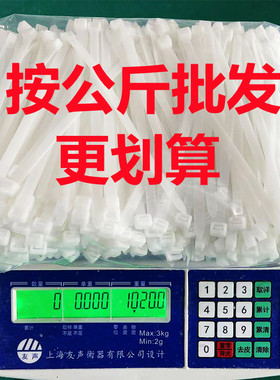 尼龙塑料扎勒高强度扎线捆绑带束绳线夹一拉得按公斤黑白色带死狗