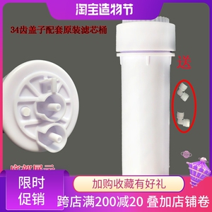 容声欧透继科净水器O套滤芯桶R配反渗派加热一体机10寸原装滤瓶
