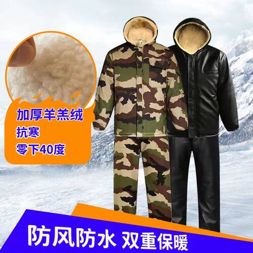 冬季加绒加厚宽松防油防水外送代驾骑手皮衣皮裤套装男棉衣外套
