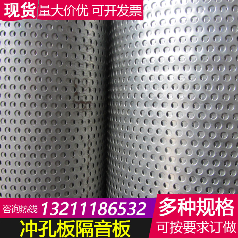加工镀锌冲孔网 音孔板 属网孔板金穿孔板 冲孔板 隔圆板装饰网
