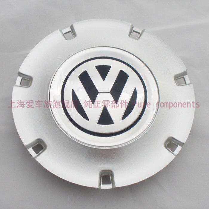 适配盖众老朗逸汽车轮毂盖铝合金中心大改标轮胎冒螺丝罩车装配件