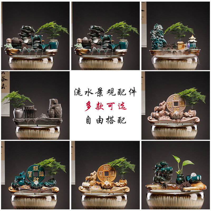 陶瓷自动循环水鱼缸流水增氧过滤流水摆件