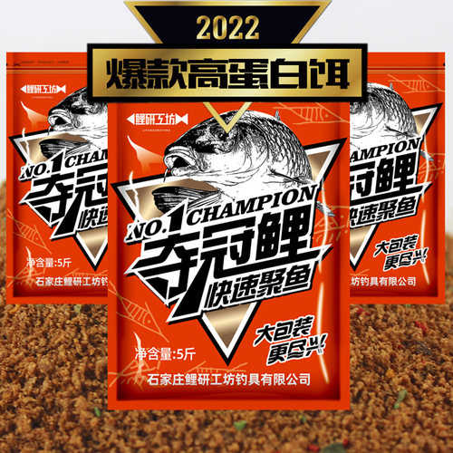 夺冠鲤小斤风云鲤炮状态小颗坑黄面钓鱼鲤鱼饵料黑粒散炮5药抢鱼