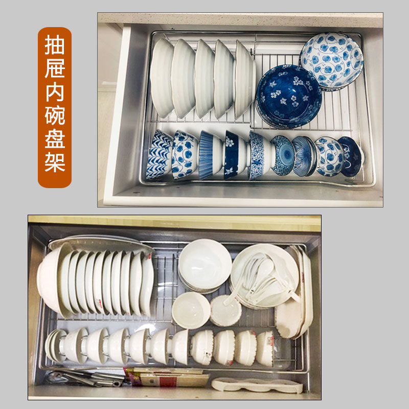 精装修房抽屉内置碗碟架碗屉拉篮碗篮替换放碗盘架整大体号抽盘架