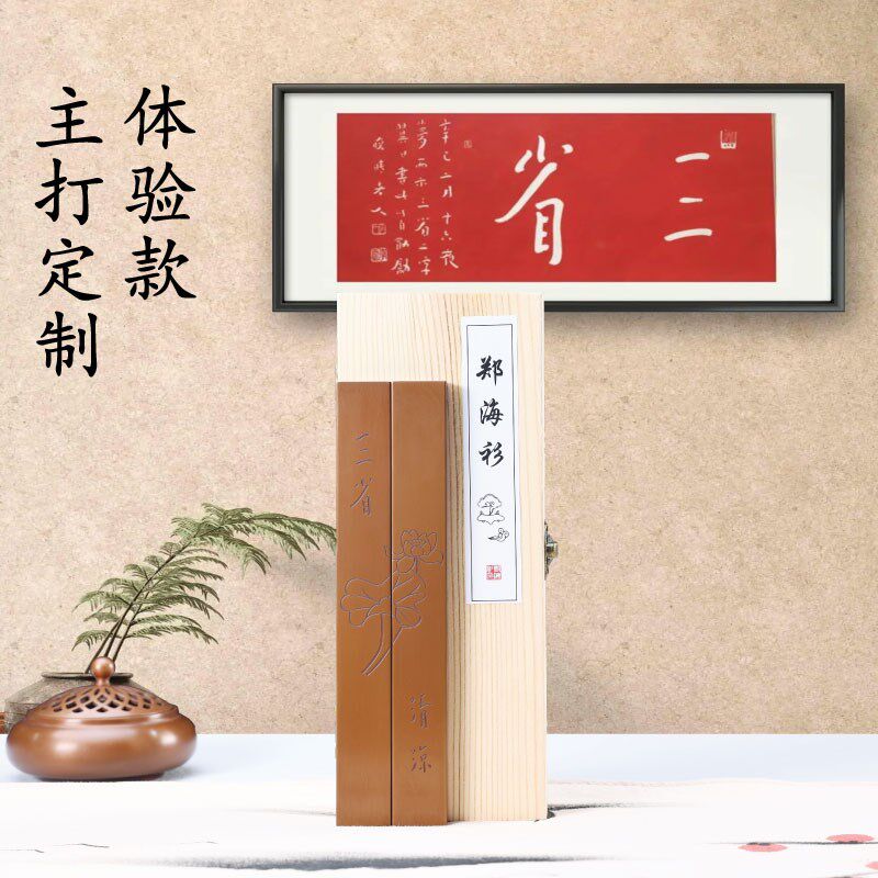 纯紫品用尺书法雕花镇纸压尺书镇文房四宝办公镇铜礼品镇纸压条