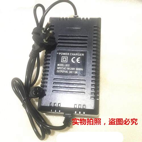 24V1.8A电瓶车充电器 24V1.6A-2A铅酸三孔稳压器三孔充电工具配件
