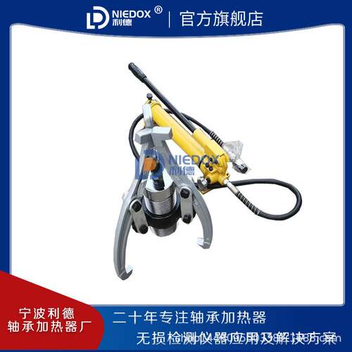 利德生产FSM-10A分离式液压拉马FSM-20A-30A-50A-100A技术参数价