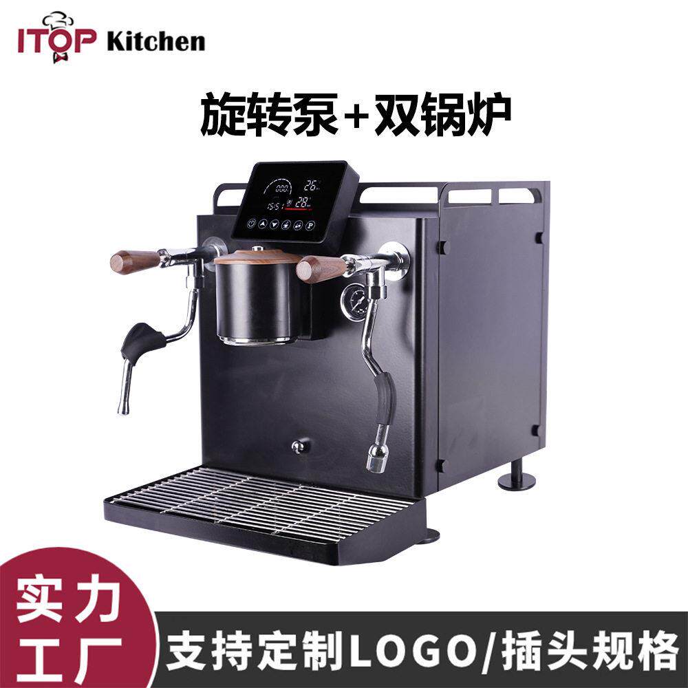 赞拓CMSM3000B水母咖啡机商用意式旋转泵半自动咖啡机独立双锅炉