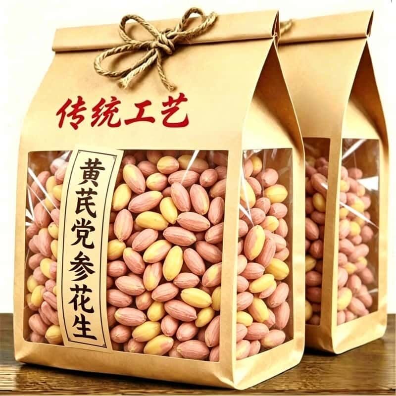 【特价60包】黄芪党参烤花生咸香酥脆五香烤花生米下酒菜非油炸